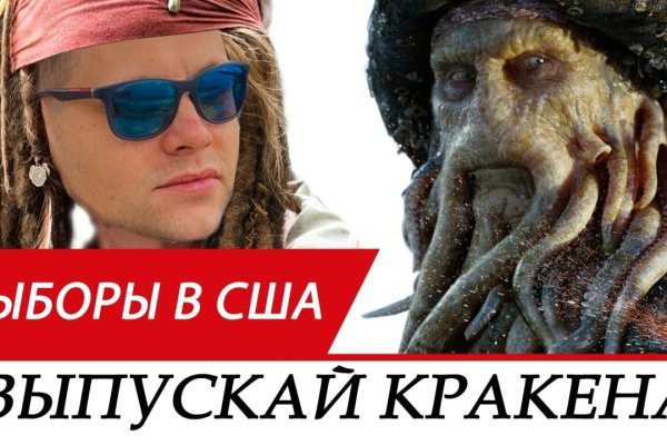 Kraken 2krn