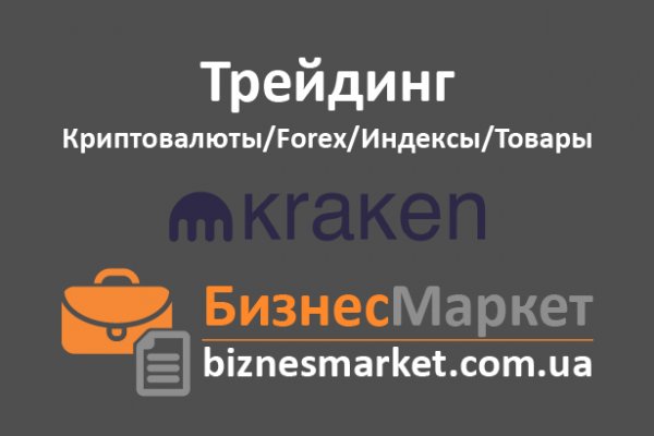 Kraken тор kraken11 store