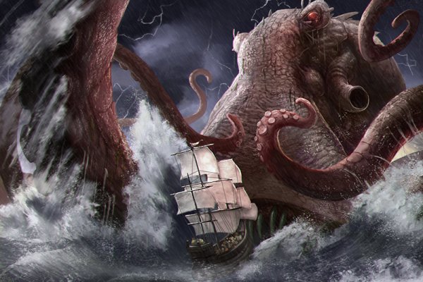 Kraken ссылка зеркало рабочее