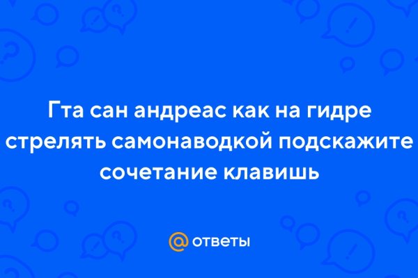 Ссылки на даркнет сайты