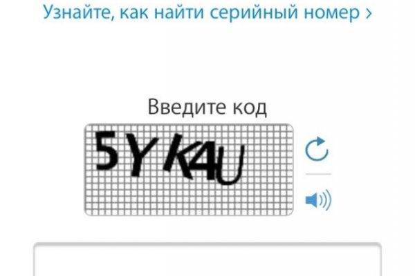 Как зарегистрироваться на кракене из россии