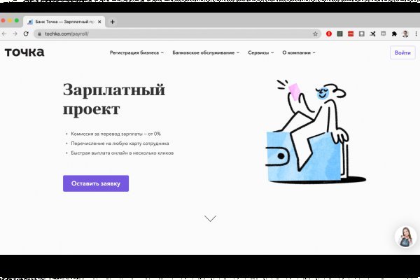 Kraken darknet официальный сайт